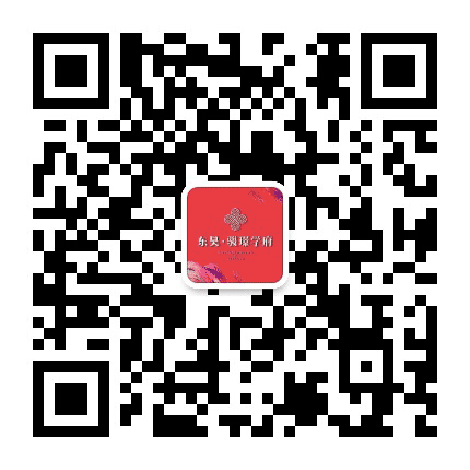 东昊骏璟学府公众号二维码