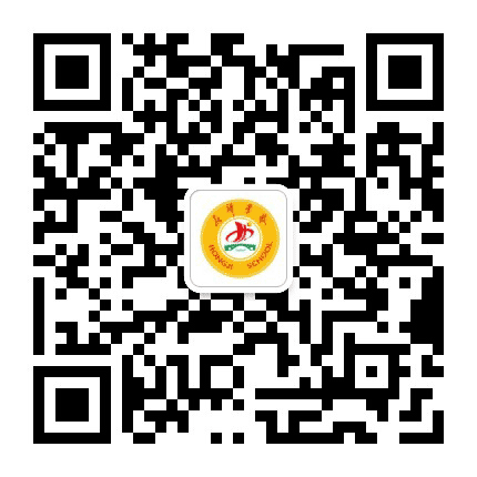 邯郸开发区弘济学校公众号二维码