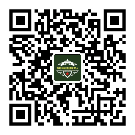 苏尼特左旗退役军人事务局公众号二维码