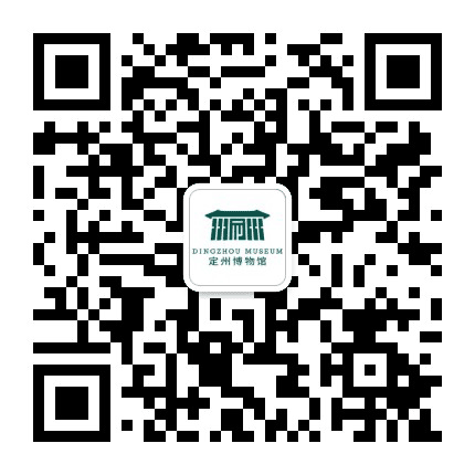 定州市博物馆公众号二维码