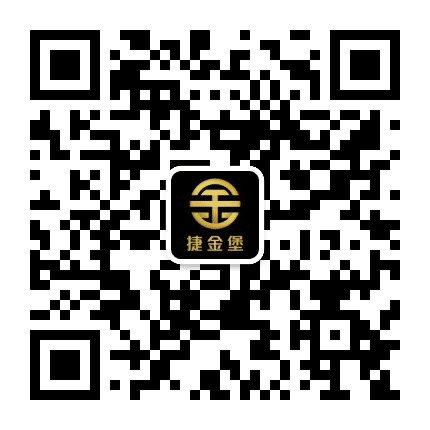 捷金堡公众号二维码