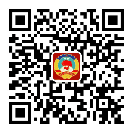 抚远市政协公众号二维码