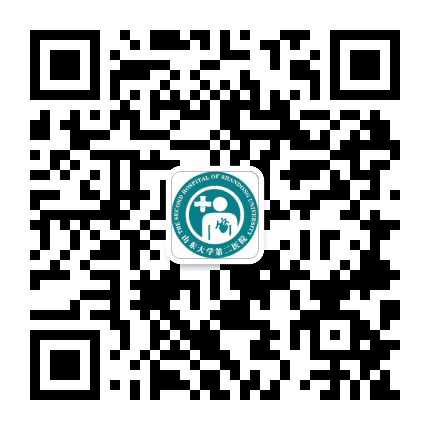 山东大学第二医院心血管内科公众号二维码
