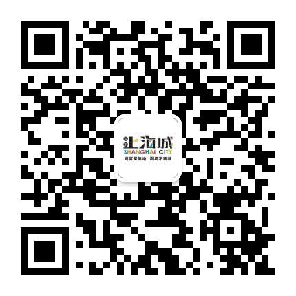 华东上海城公众号二维码