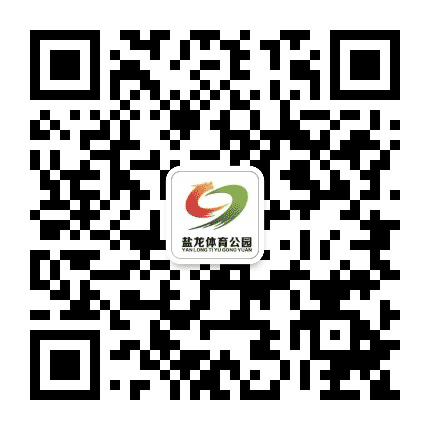 盐龙体育公园公众号二维码