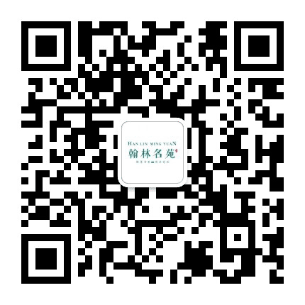 莱芜翰林名苑公众号二维码