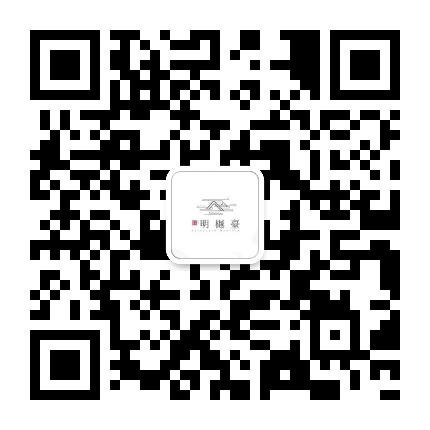 安福明樾臺公众号二维码