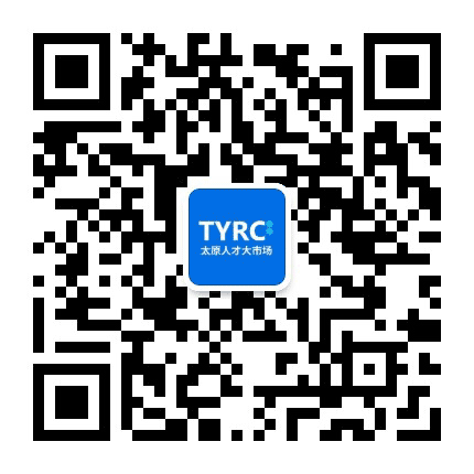 太原人才大市场劳务公众号二维码