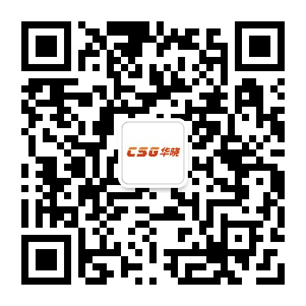 CSG华晓人力资源共享中心公众号二维码
