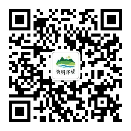 崇明环境公众号二维码