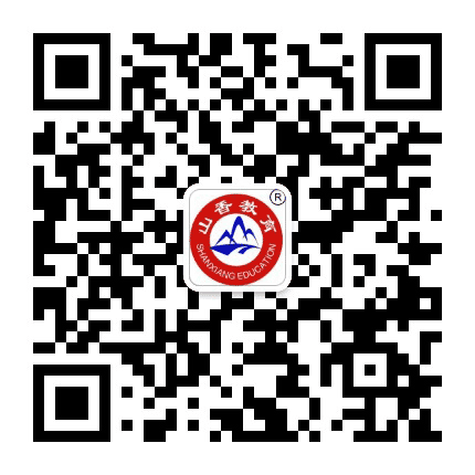 山香教育驻马店分校公众号二维码