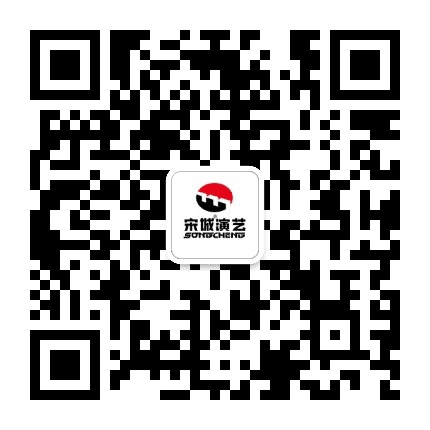宋城集团公众号二维码