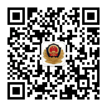 东胜公安铜川派出所公众号二维码