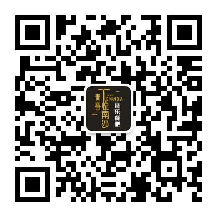 悦南沙公众号二维码