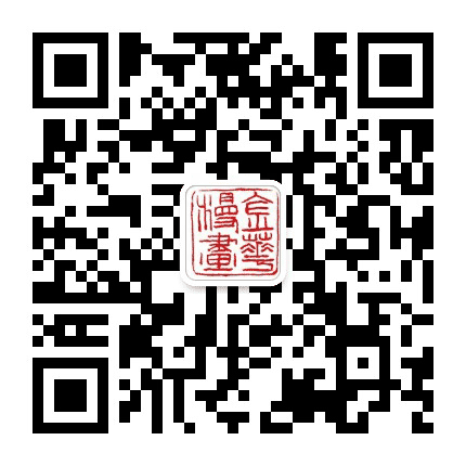 金华金义书画院公众号二维码