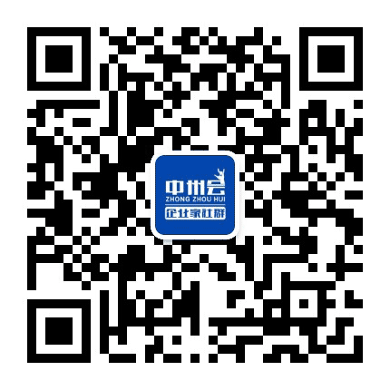 中州会企业家社群公众号二维码
