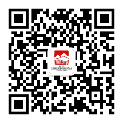 泰安机构编制公众号二维码