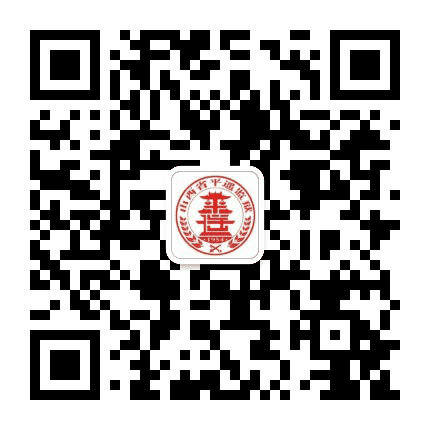 平遥监狱公众号二维码