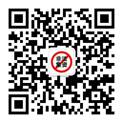 五大连池风景区处非办公众号二维码