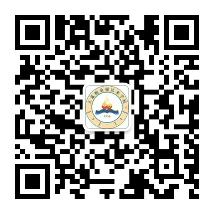 正蓝旗桑根达来蒙古族学校公众号二维码