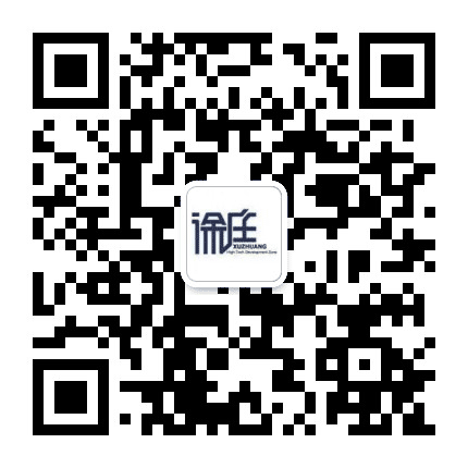 徐庄高新公众号二维码