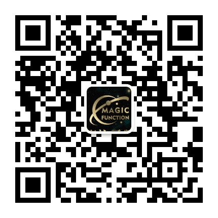 魔法函数公众号二维码