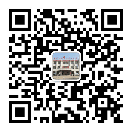 苗山中心卫生院公众号二维码