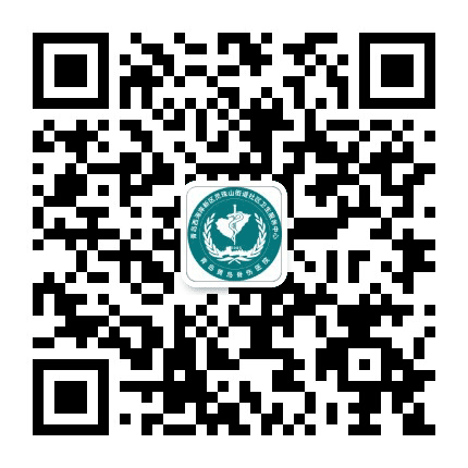 灵珠山街道社区卫生服务中心公众号二维码