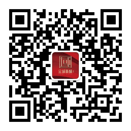 金域新城公众号二维码