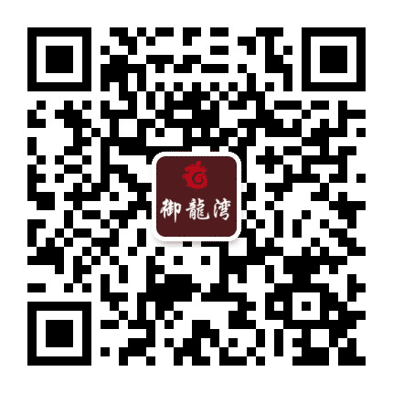 安岳御龙湾公众号二维码