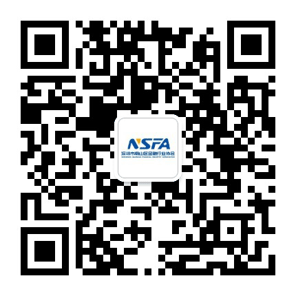 深圳市南山区金融行业协会公众号二维码