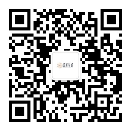 嘉和星城公众号二维码