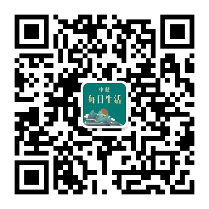 中健每日生活公众号二维码
