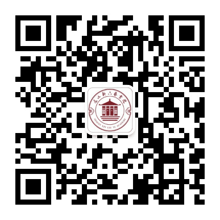 尼山新六艺书院公众号二维码