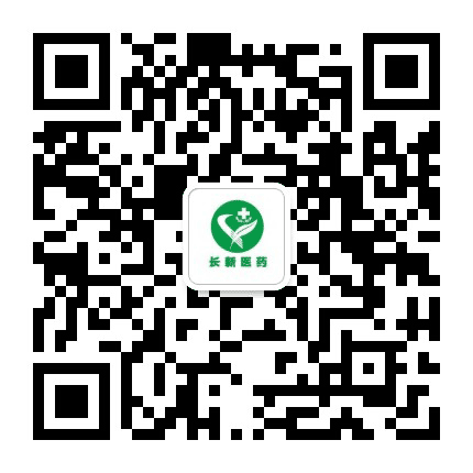 长新医药连锁公众号二维码