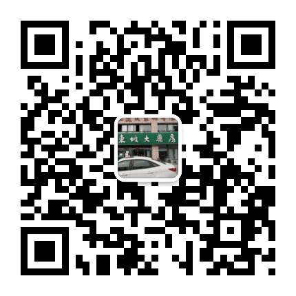滨海东坡会员公众号二维码