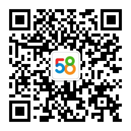 58同城盐城站公众号二维码