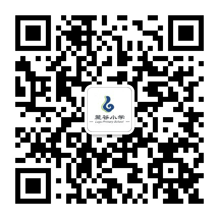长沙高新区麓谷小学公众号二维码