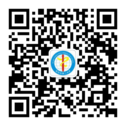 绵阳市第二中学教育集团公众号二维码
