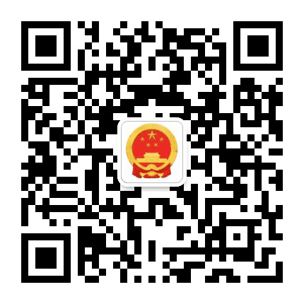 南平应急管理公众号二维码