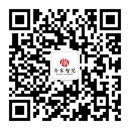 齐家智慧公众号二维码