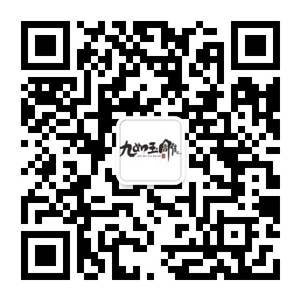 九如玉雕工作室公众号二维码