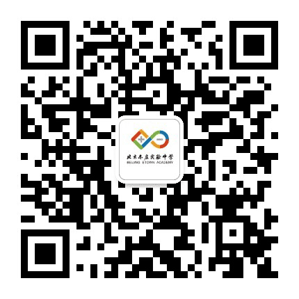 北京亦庄实验中学公众号二维码