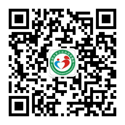 罗江区妇幼保健院公众号二维码