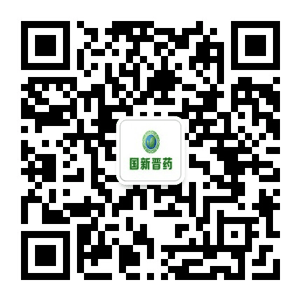 国新晋药浑源药业公众号二维码