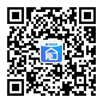 厦门找房网公众号二维码