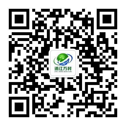 万村服务公众号二维码