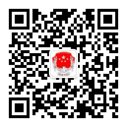 法治南川公众号二维码