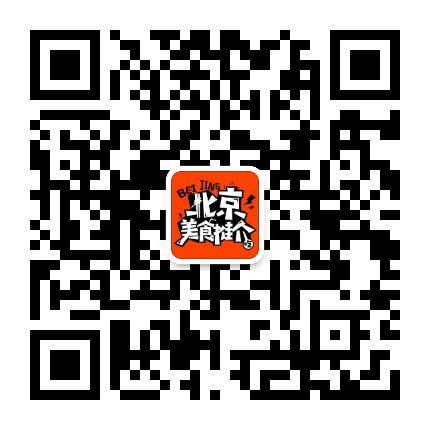 北京美食推介公众号二维码