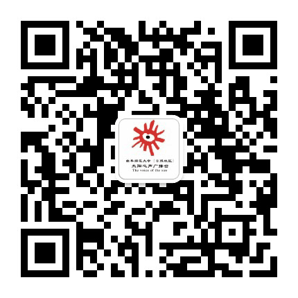 太阳之声广播台公众号二维码